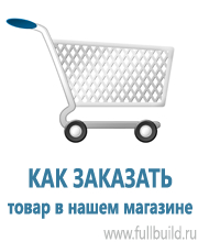 Журналы для строителей в Комсомольске-на-амуре купить