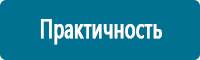 Схемы строповки и складирования грузов в Комсомольске-на-амуре купить