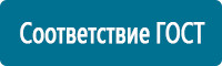 Настольные перекидные системы в Комсомольске-на-амуре Магазин Охраны Труда fullBUILD