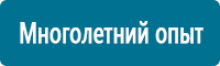 Настольные перекидные системы купить в Комсомольске-на-амуре