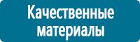 Схемы движения автотранспорта в Комсомольске-на-амуре купить