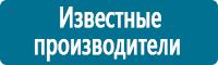 Схемы движения автотранспорта купить в Комсомольске-на-амуре