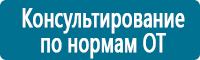 Удостоверения по охране труда (бланки) в Комсомольске-на-амуре Магазин Охраны Труда fullBUILD