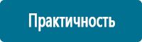 Подставки под огнетушители в Комсомольске-на-амуре купить Магазин Охраны Труда fullBUILD
