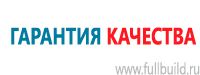 Кошма и противопожарные полотна в Комсомольске-на-амуре купить