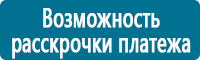 Охрана труда на строительных площадках в Комсомольске-на-амуре купить Магазин Охраны Труда fullBUILD
