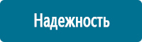 Дорожные ограждения в Комсомольске-на-амуре купить Магазин Охраны Труда fullBUILD