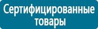 Информационные знаки дорожного движения в Комсомольске-на-амуре