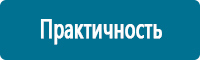 Дорожные знаки дополнительной информации в Комсомольске-на-амуре купить Магазин Охраны Труда fullBUILD
