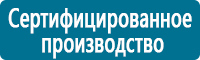 Дорожные знаки дополнительной информации в Комсомольске-на-амуре