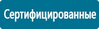 Запрещающие знаки дорожного движения в Комсомольске-на-амуре купить Магазин Охраны Труда fullBUILD