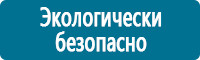 Запрещающие знаки дорожного движения в Комсомольске-на-амуре купить Магазин Охраны Труда fullBUILD