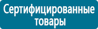 Запрещающие знаки дорожного движения в Комсомольске-на-амуре