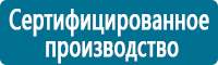 Крепления и опоры дорожных знаков в Комсомольске-на-амуре купить