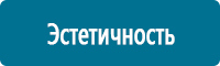Фотолюминесцентные знаки в Комсомольске-на-амуре Магазин Охраны Труда fullBUILD