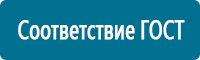 Предписывающие знаки дорожного движения в Комсомольске-на-амуре купить