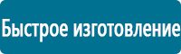 Предписывающие знаки дорожного движения в Комсомольске-на-амуре купить Магазин Охраны Труда fullBUILD