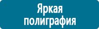 Журналы учёта по охране труда  купить в Комсомольске-на-амуре