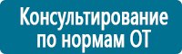 Журналы учёта по охране труда  в Комсомольске-на-амуре