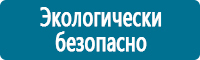 Журналы по технике безопасности купить в Комсомольске-на-амуре