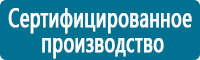 Журналы по охране труда в Комсомольске-на-амуре купить Магазин Охраны Труда fullBUILD
