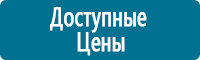 Перекидные системы для плакатов, карманы и рамки в Комсомольске-на-амуре купить