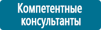 Перекидные системы для плакатов, карманы и рамки в Комсомольске-на-амуре